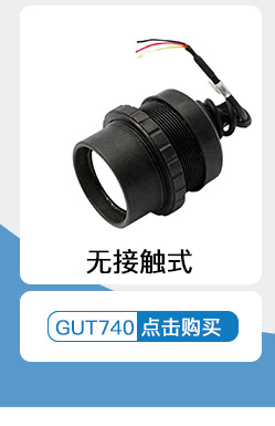 GLT500A關(guān)聯(lián)營銷_04