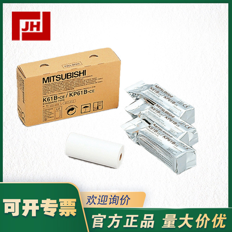 K61B主圖11.jpg