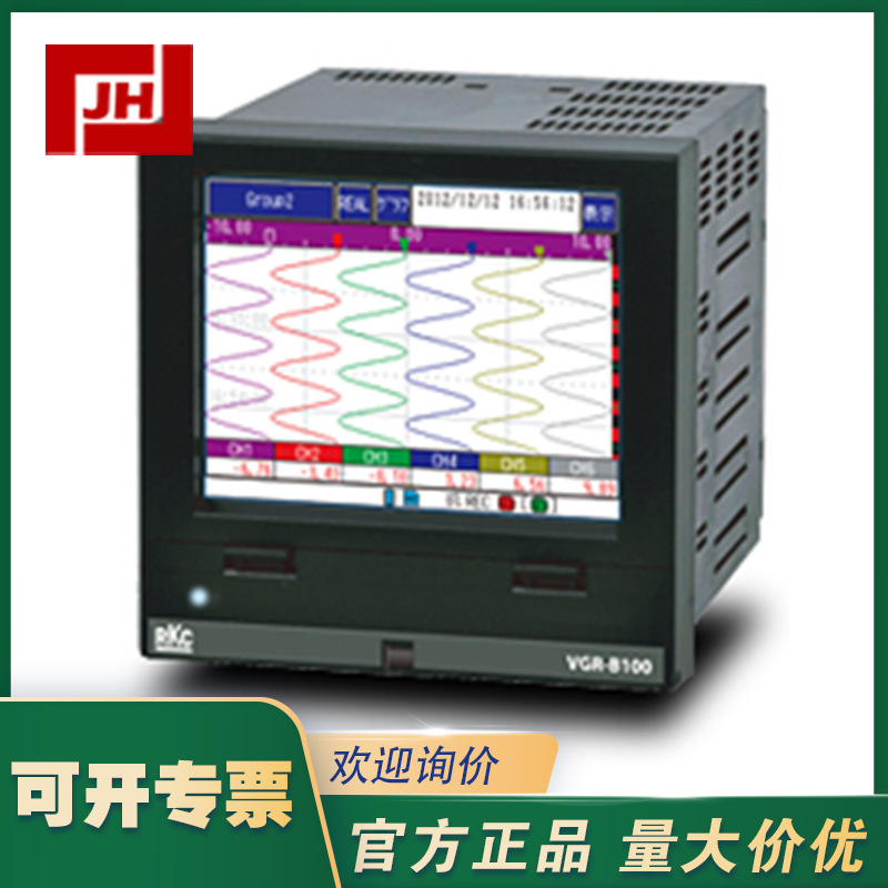 VGR-B100主圖11.jpg