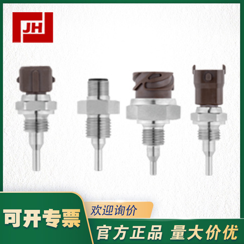 902040 JUMO久茂-902040溫度傳感器擰入式熱電阻型