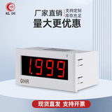 上海自儀銷售虹潤交流直流電流電壓表大屏數字顯示儀單相數顯電流表電壓表批發(fā)