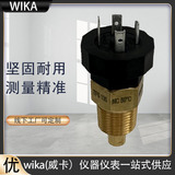 上海自儀銷售wika雙金屬溫度開關 機械制造等工業(yè)通用 TFS135系列溫度開關