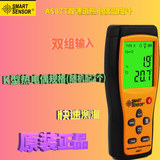工廠貨源 AS877雙通道熱電偶溫度計(jì)溫度計(jì)熱電偶接觸式溫度測量儀