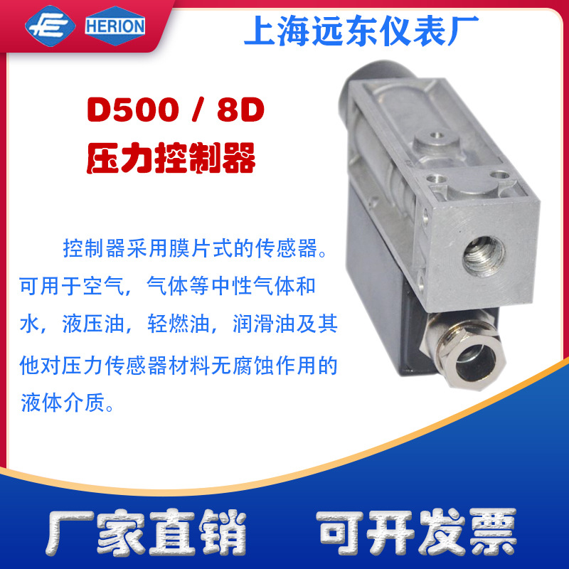 D5008D主圖