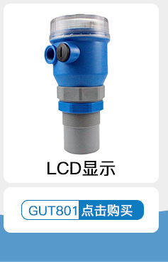 GLT500A關(guān)聯(lián)營(yíng)銷(xiāo)_05