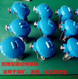 振動傳感器 風(fēng)機電機水泵軸承測震探頭 一體化振動變送器RS485上海自儀