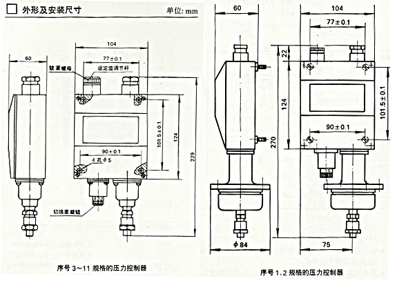 YWK-50-C尺寸圖副本