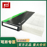 上海自儀銷售記錄儀表使用折疊式 237-1-3記錄紙打印紙