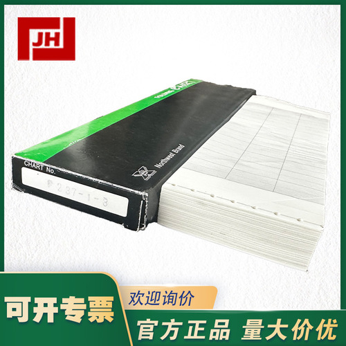 上海自儀銷售記錄儀表使用折疊式 237-1-3記錄紙打印紙