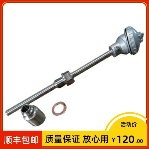 上儀PT100鉑電阻溫度傳感器WZPK-230/WZPK2-325 0-100℃450度 M27