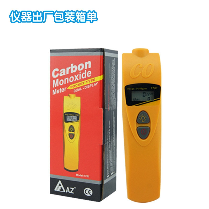 AZ77015包裝@凡科快圖