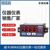 上海自儀銷售wika銷售威卡多功能數(shù)字顯示儀 DI35