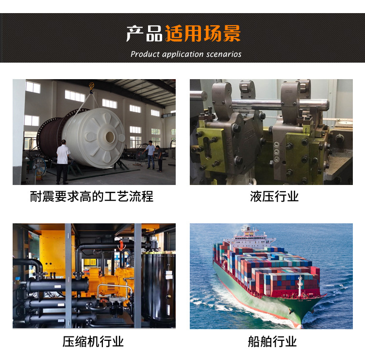 HUBA差壓式壓力傳感器_07