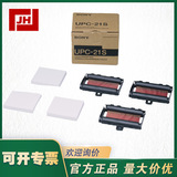 上海自儀銷(xiāo)售UPC-21S-SONY索尼UPC-21S視頻打印紙
