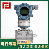 CJT-SUPCON中控CJT系列智能壓力變送器