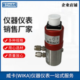 上海自?xún)x銷(xiāo)售富巴HUBA變送器692型全系列差壓式壓力傳感器高精度測(cè)量