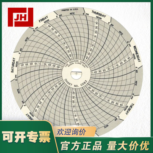 上海自儀銷售C083 DICKSON C083圓盤溫濕度記錄紙