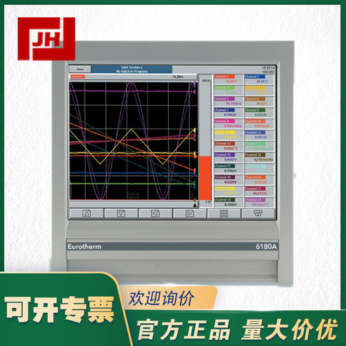 EUROTHERM -6180A無紙溫度記錄儀6180A