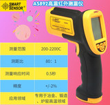 工廠貨源現(xiàn)貨?，擜S892 短波紅外測溫儀測溫槍手持式高溫測溫儀