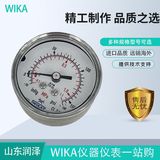 上海自儀銷售德國威卡耐震壓力表131.11.050 性能穩(wěn)定EN 837-1標(biāo)準(zhǔn)工業(yè)用wika
