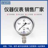 上海自儀銷售wika壓力表EN837-1設(shè)計(jì) 廣泛應(yīng)用于工業(yè)場所232.50.100型壓力表