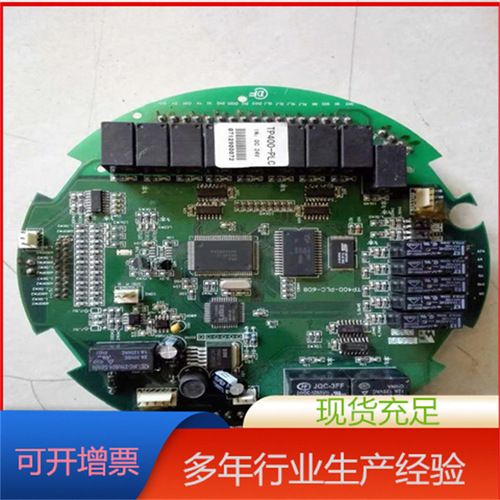 DGN-2功能模塊繼電器板常州輔機施耐德閥門驅動裝置