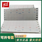 HE0140010-SEKONIC-HE0140010記錄紙 打印紙