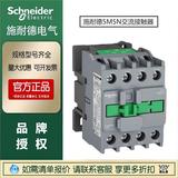 施耐德交流接觸器LC1R0910M5N/Lc1R65M5N經(jīng)濟(jì)款