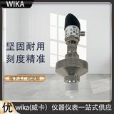 上海自儀銷售德國wika壓力開關(guān) 數(shù)顯型帶隔膜通用于機械制造wika壓力開關(guān)PSD-4