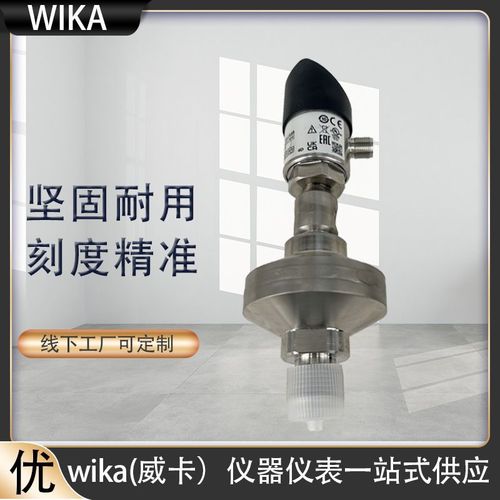 上海自儀銷售德國wika壓力開關(guān) 數(shù)顯型帶隔膜通用于機(jī)械制造wika壓力開關(guān)PSD-4