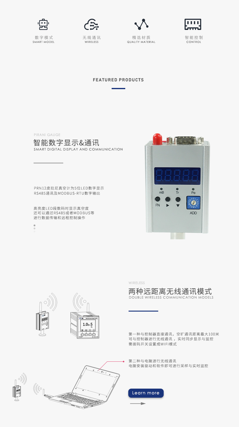 無(wú)線通訊智能控制 數(shù)字式復(fù)合皮拉尼真空計(jì)數(shù)顯皮拉尼真空規(guī)