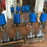 電動(dòng)調(diào)節(jié)閥廠家供應(yīng)DN32 ZDL電子式單座套筒電動(dòng)流量蒸汽調(diào)節(jié)閥