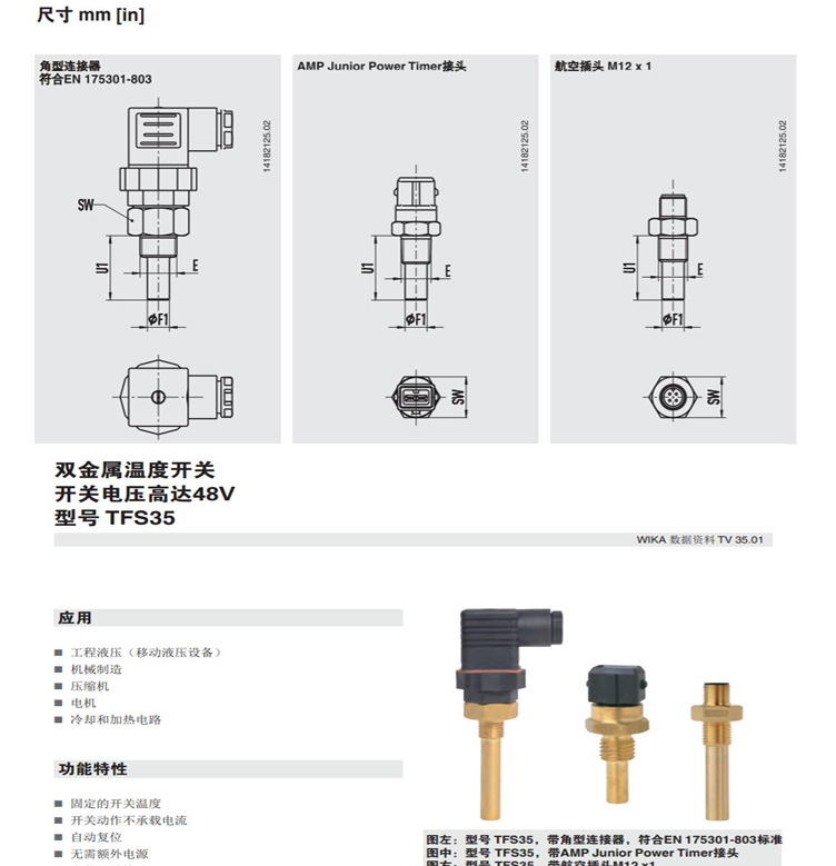 TFS35_09