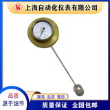 UQZ-2浮球式液位計側(cè)裝式上海自動化儀表五廠