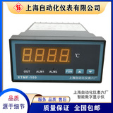 XTMF-100智能數(shù)字顯示調(diào)節(jié)儀48*96上海自動化儀表六廠