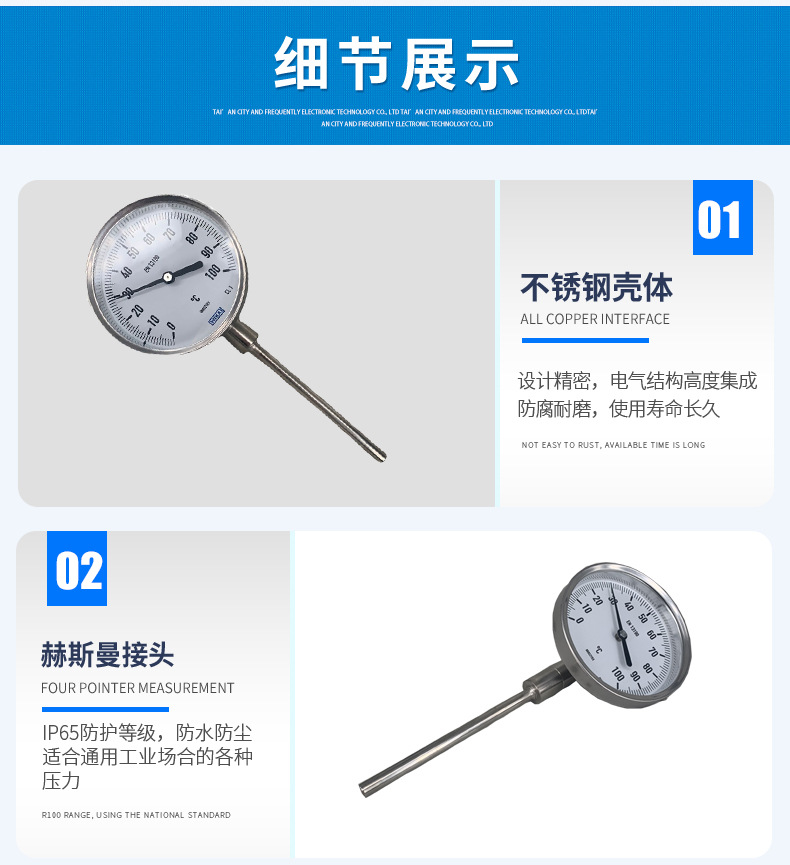 潤澤北方詳情2_04