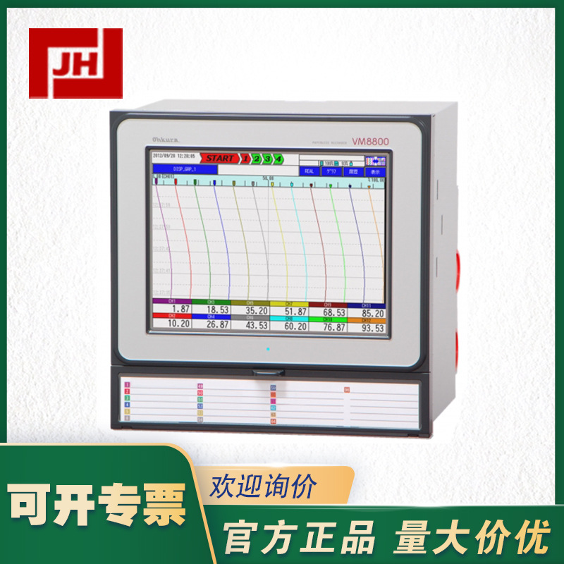 VM8800A主圖11.jpg