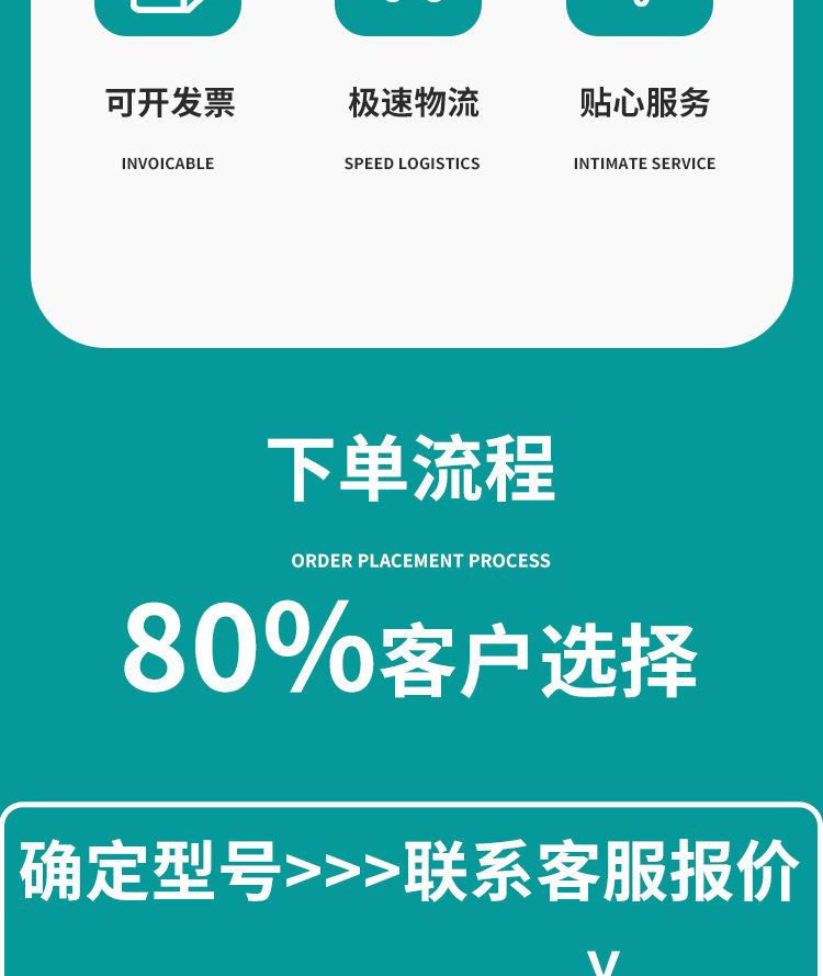 詳情頁_03.jpg