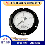 Y-60ZT普通壓力表彈簧管壓力表軸向帶邊上自儀四廠表盤60