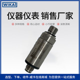 上海自?xún)x銷(xiāo)售富巴HUBA壓力傳感器511系列外螺紋原裝工業(yè)用壓力變送器