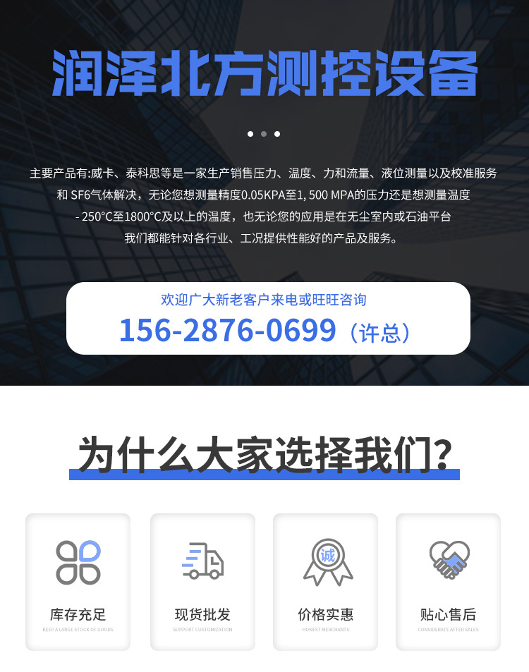 波-登管_01.jpg