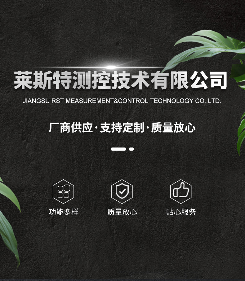 通用詳情2_01.jpg