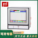 VM8000A系列日本OHKURA大倉VM8800A無紙溫度彩色記錄儀