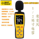 工廠貨源希瑪AS844+ 噪音計彩屏/上下限報警設(shè)置USB通訊/噪音儀