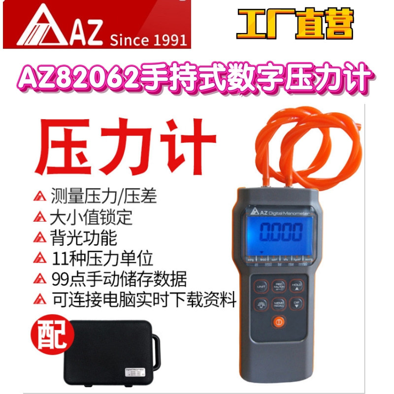 AZ82062主圖@凡科快圖