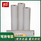 上海自儀銷售YPS106-AND-YPS106熱敏記錄紙（打印紙）