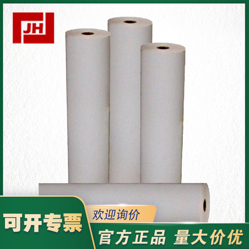 上海自儀銷售YPS106-AND-YPS106熱敏記錄紙（打印紙）