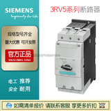 正品西門子3RV電動(dòng)機(jī)馬達(dá)保護(hù)斷路器3RV50314AA10 3RV6021-4PA10
