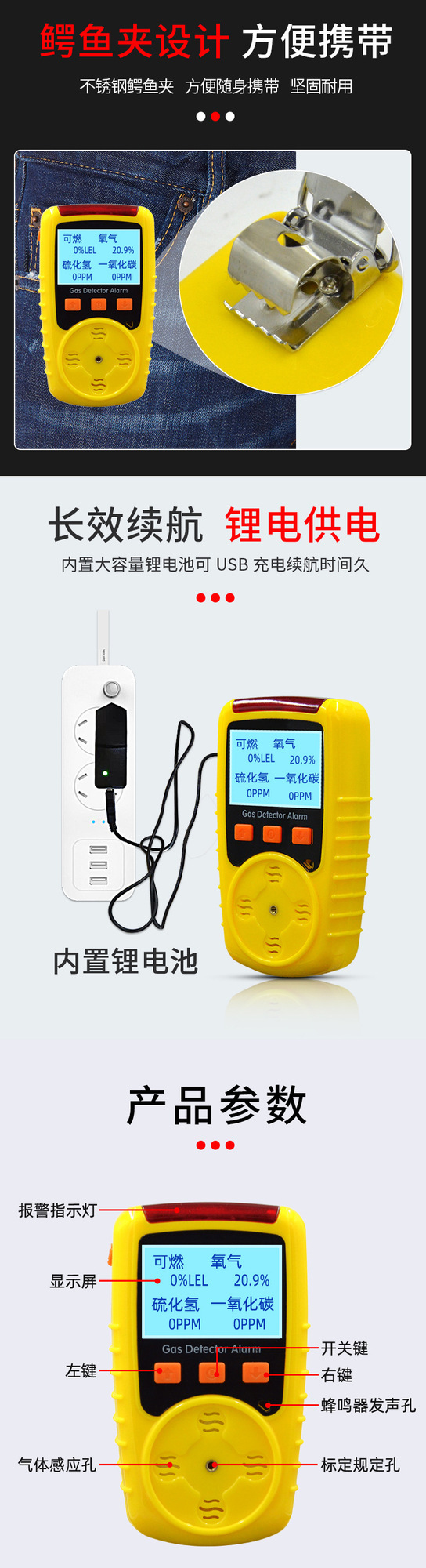 kp826老款詳情頁(yè)2（定稿）_06.jpg