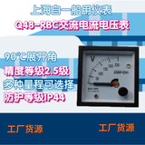 工廠貨源上海自一船用儀表Q48-RBC交流電流電壓表指針船用電流表